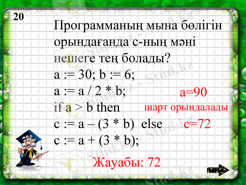 Slide 38
