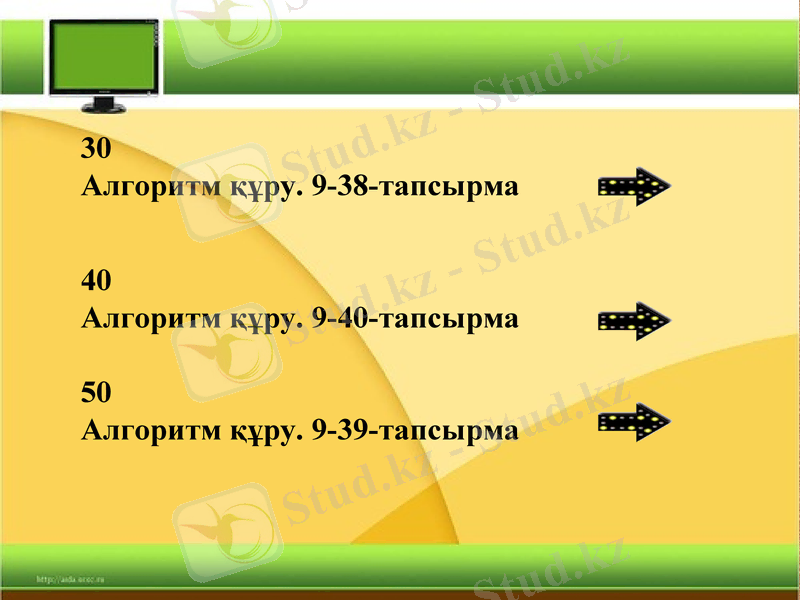 Slide 39