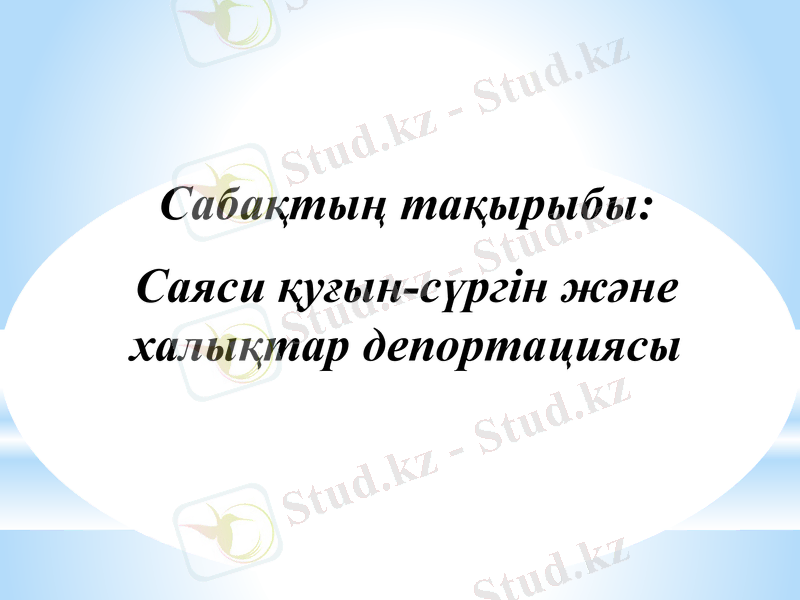 Slide 1