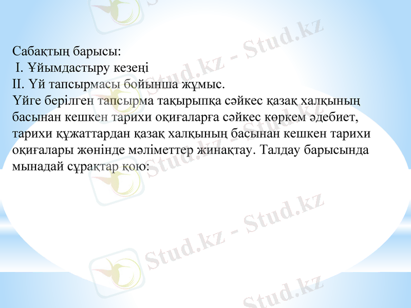 Slide 3