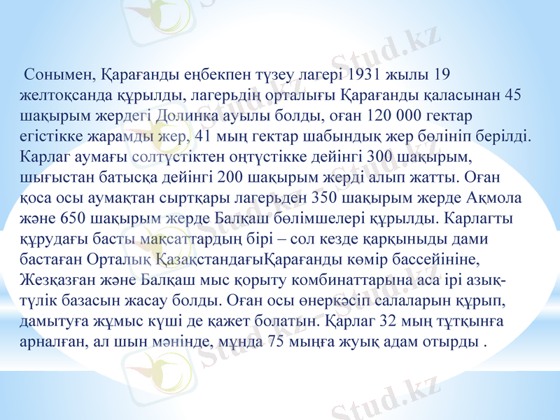 Slide 9
