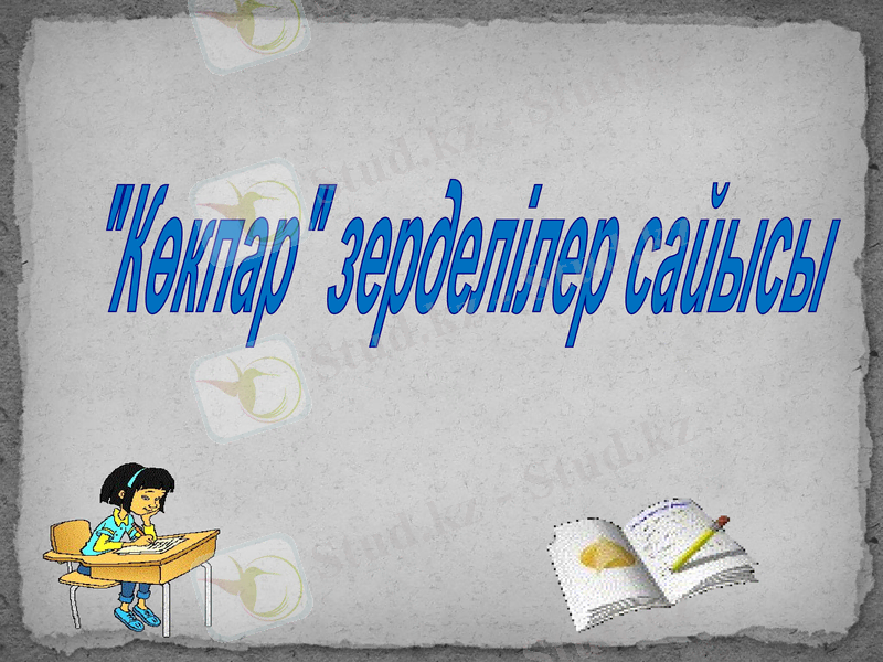 Slide 1