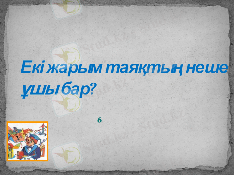 Slide 11
