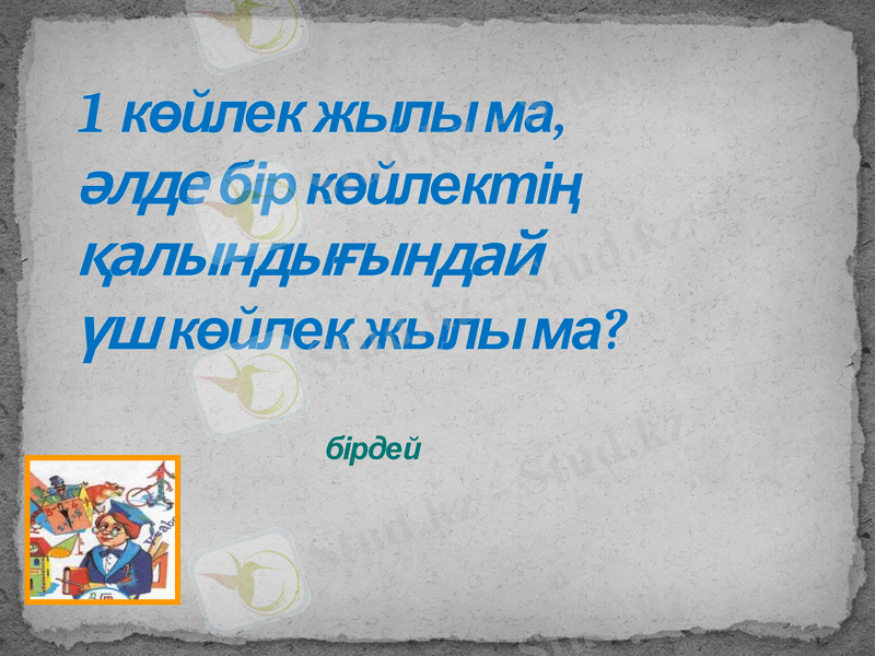Slide 12
