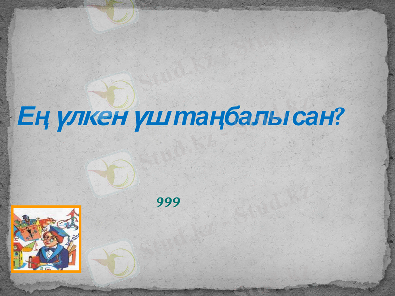 Slide 15