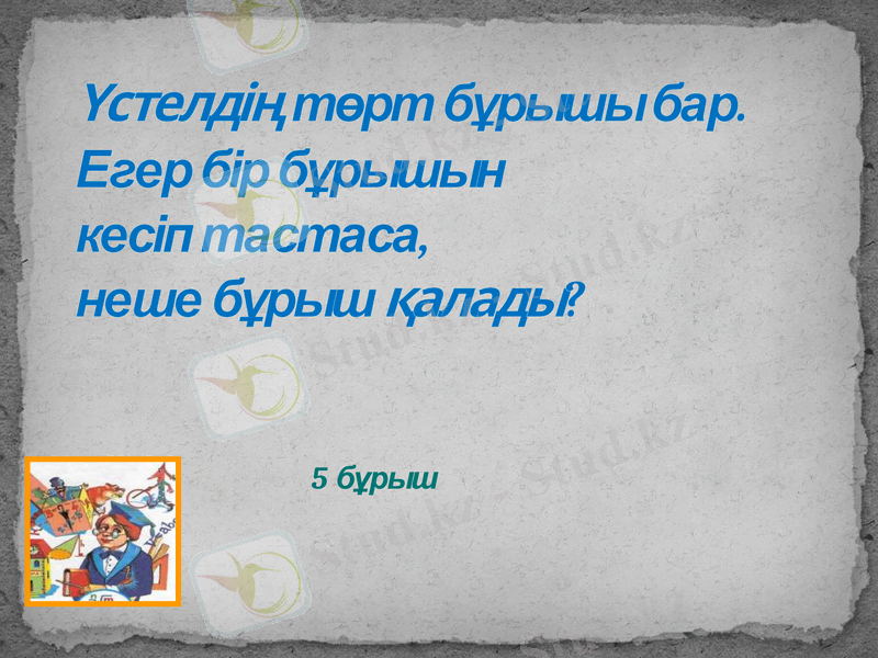 Slide 18