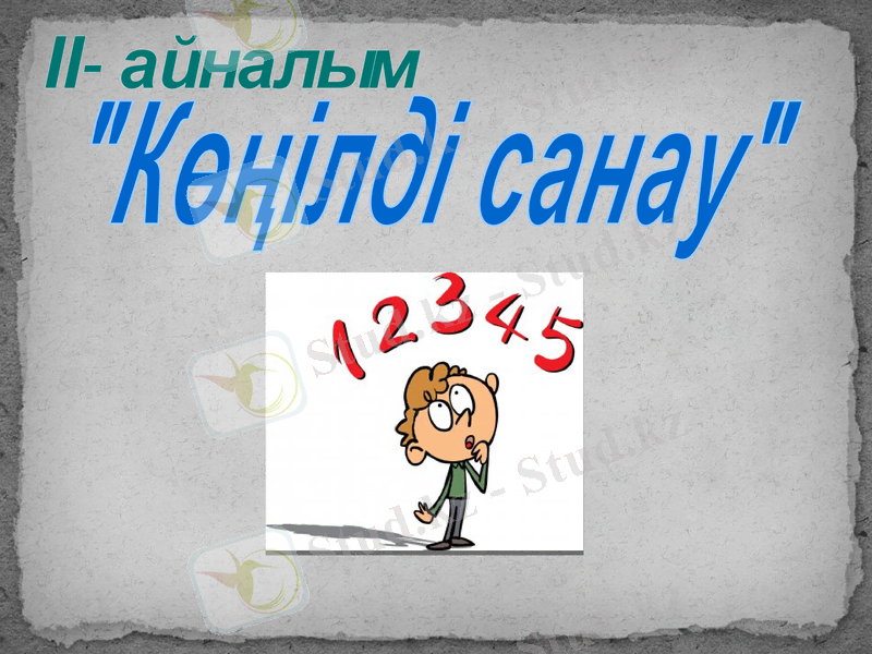 Slide 19