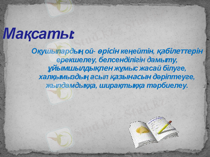 Slide 2
