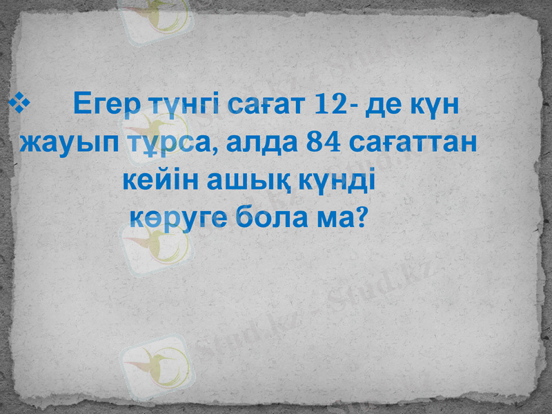 Slide 20