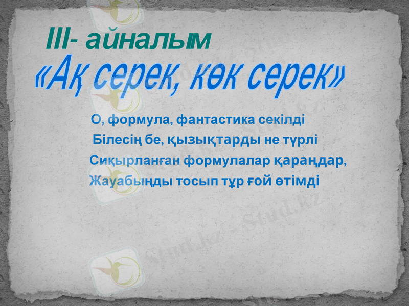 Slide 22