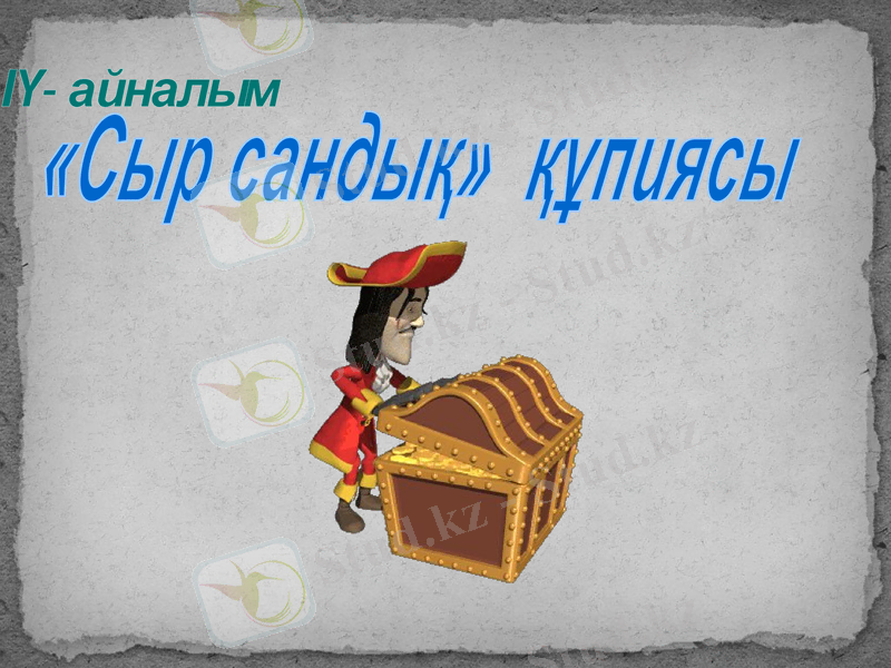 Slide 24