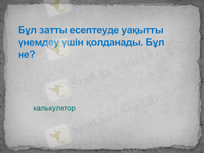 Slide 25