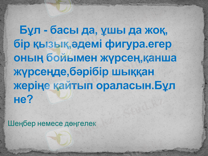 Slide 27