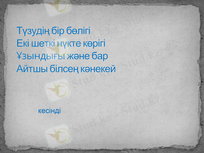 Slide 29