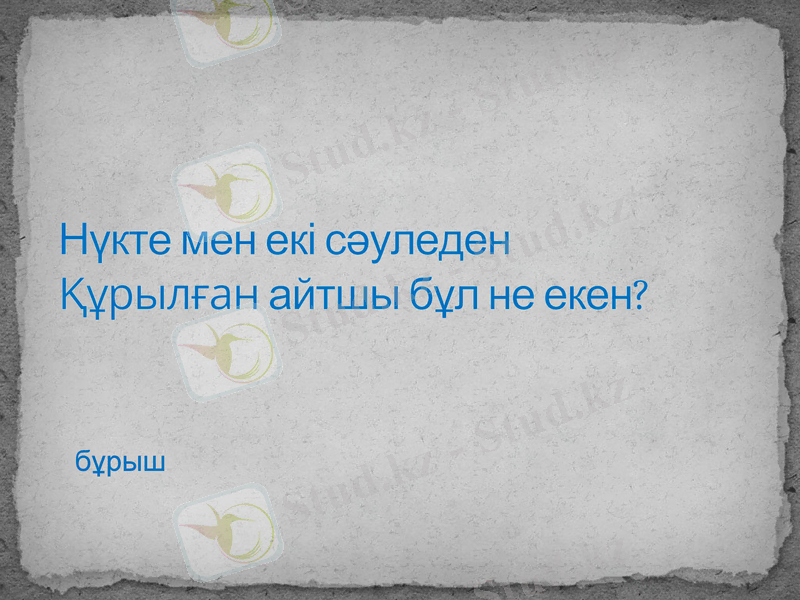 Slide 30