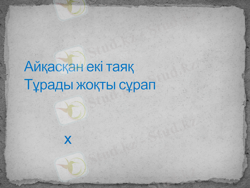 Slide 31