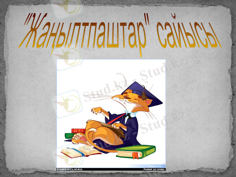 Slide 32