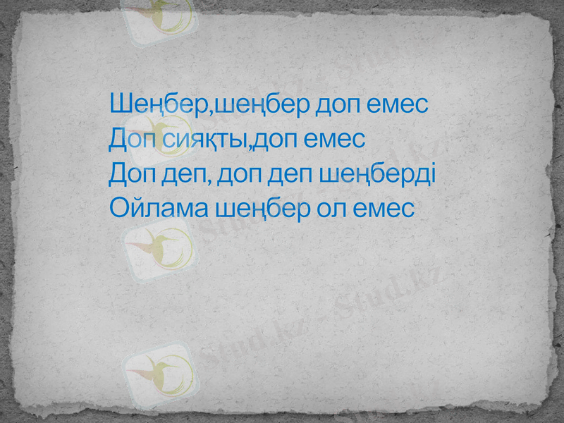 Slide 33