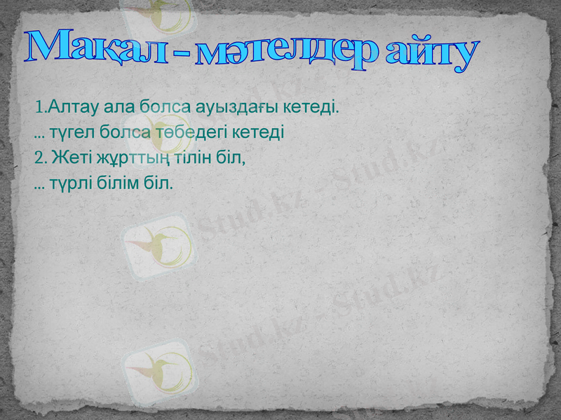 Slide 36