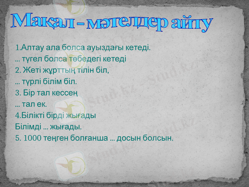 Slide 39
