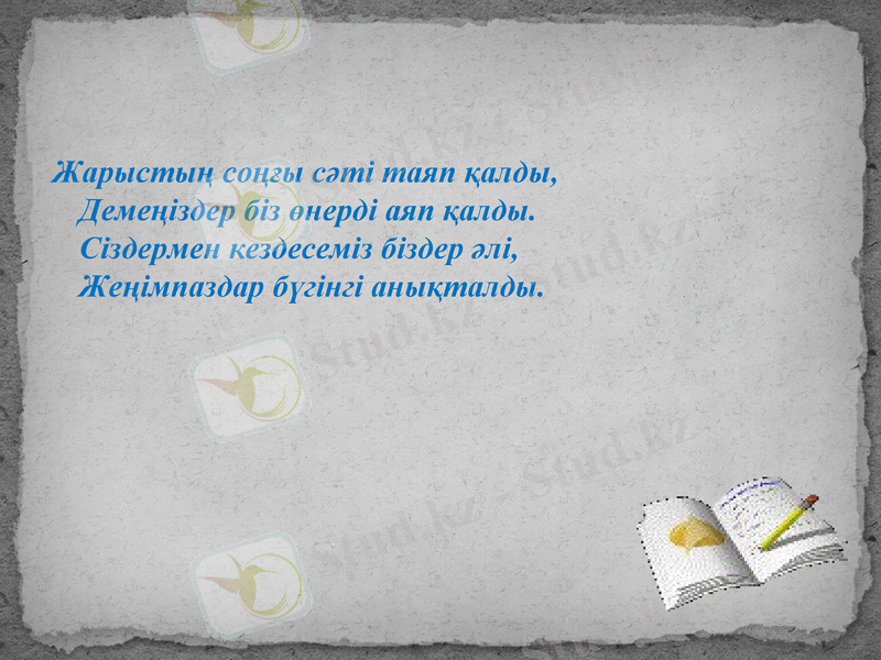 Slide 40
