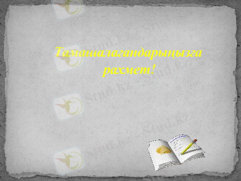 Slide 41