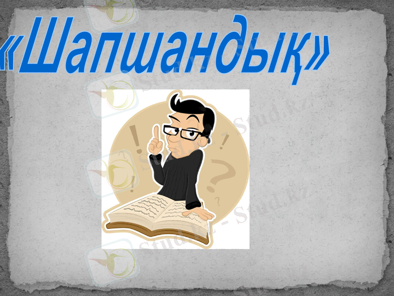 Slide 5