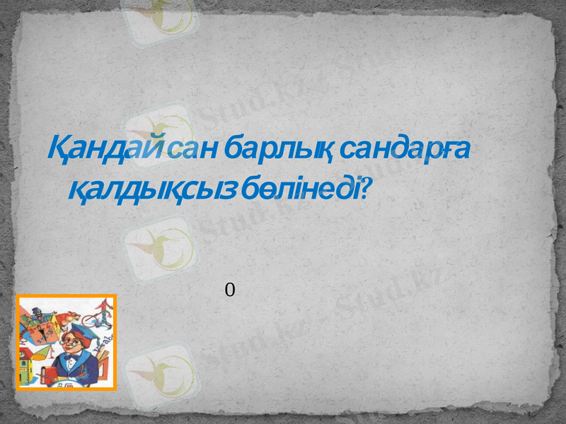 Slide 6