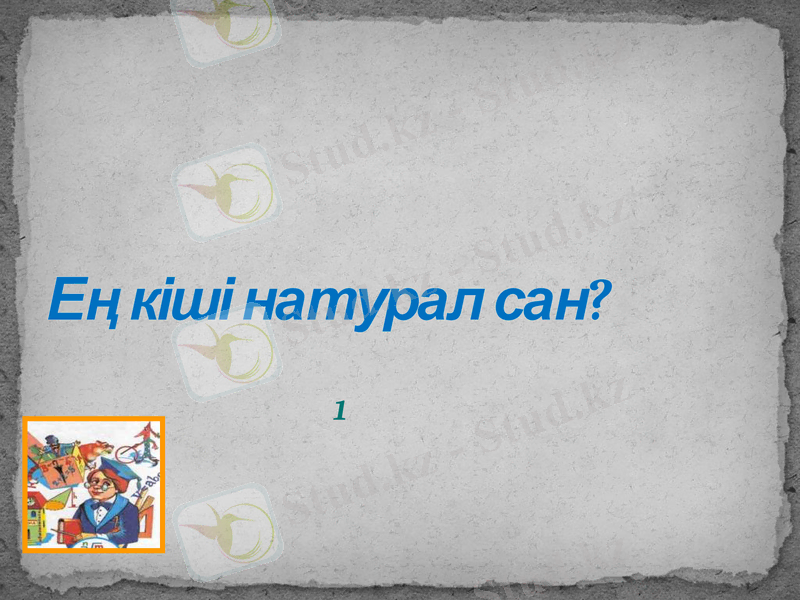 Slide 9