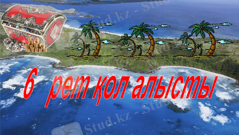Slide 11