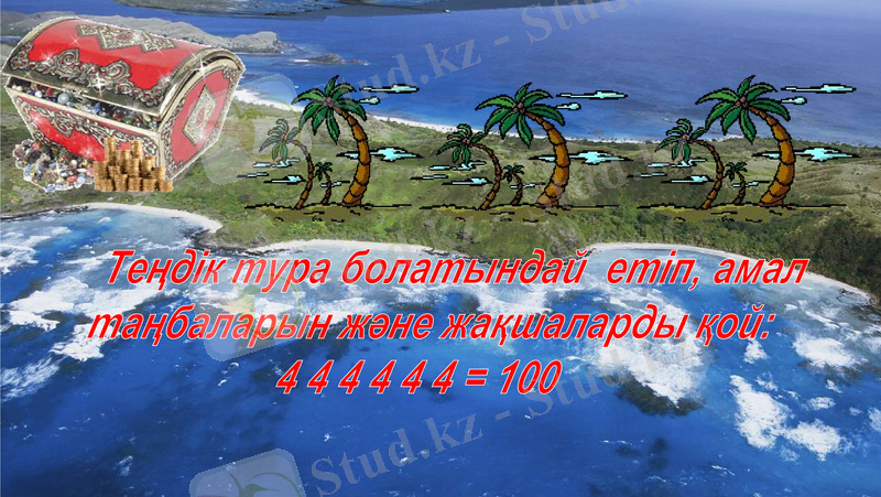 Slide 12