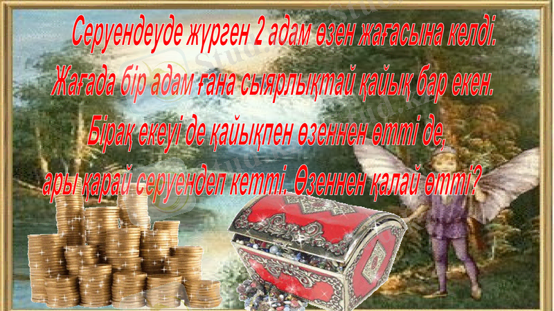 Slide 16