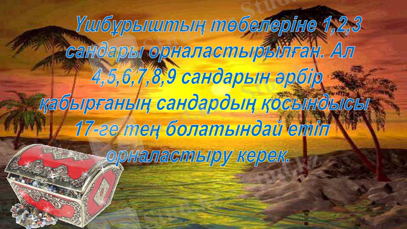 Slide 18