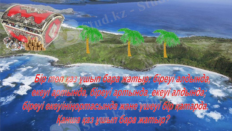 Slide 5