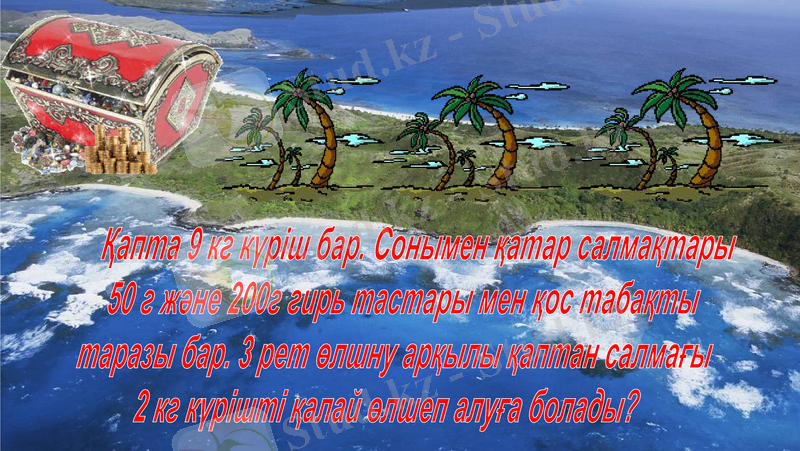 Slide 9