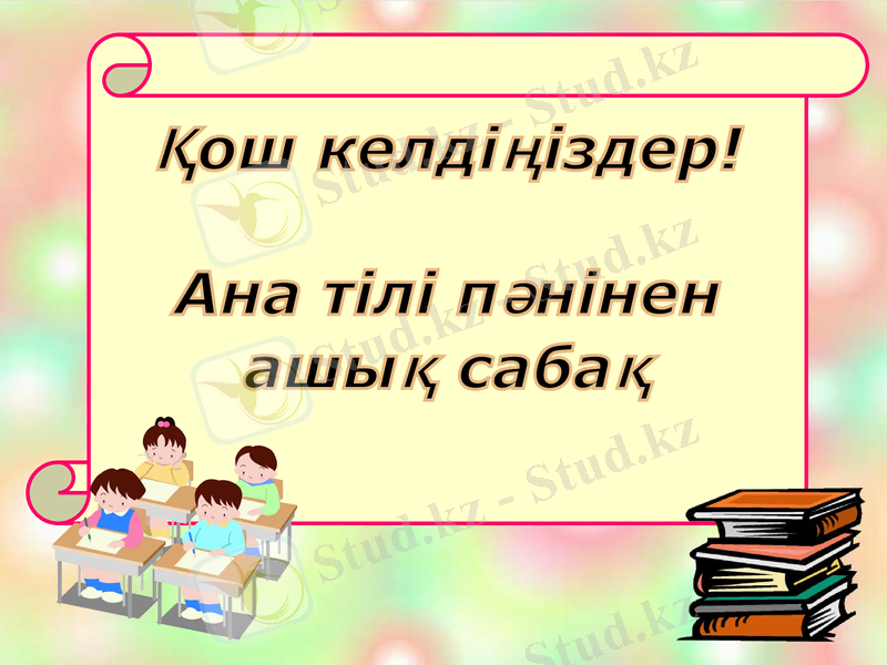 Slide 1