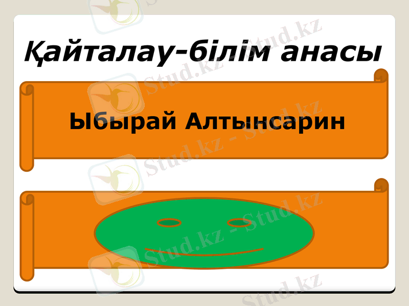 Slide 11