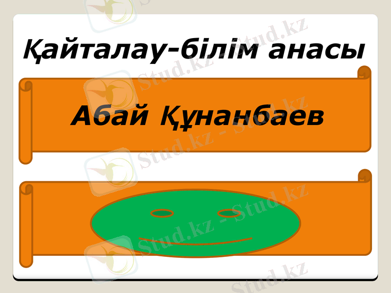 Slide 13