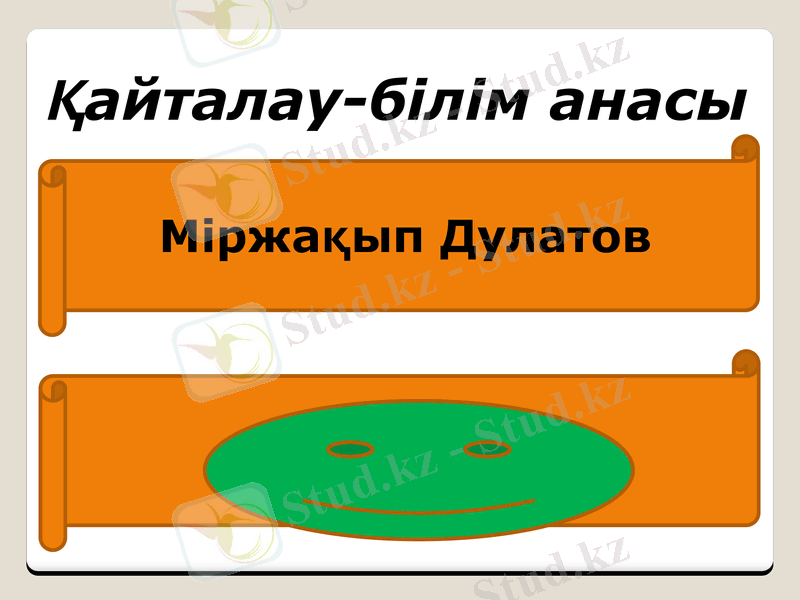 Slide 14