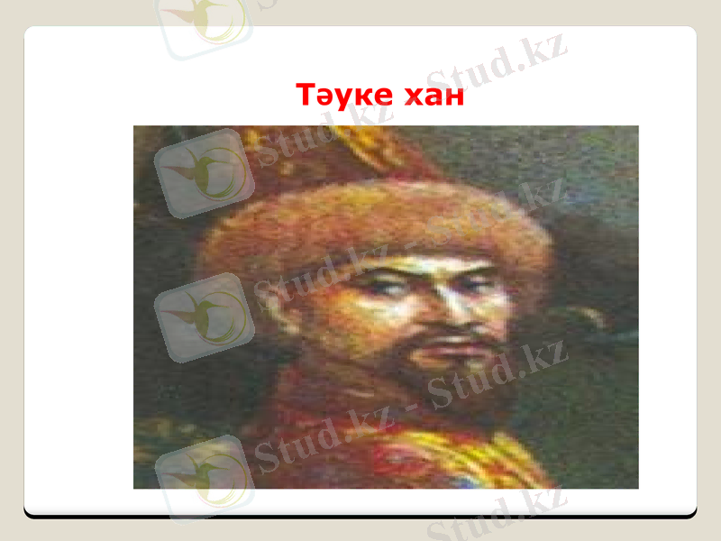 Slide 18