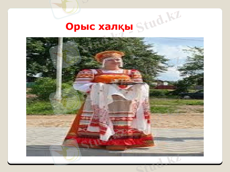 Slide 21