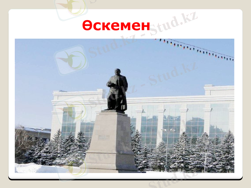 Slide 26