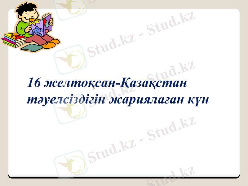 Slide 27