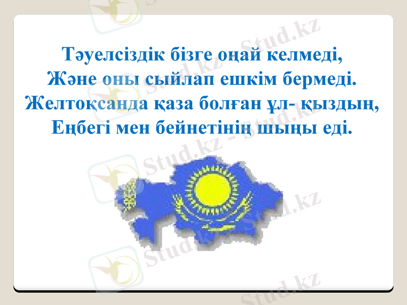 Slide 28