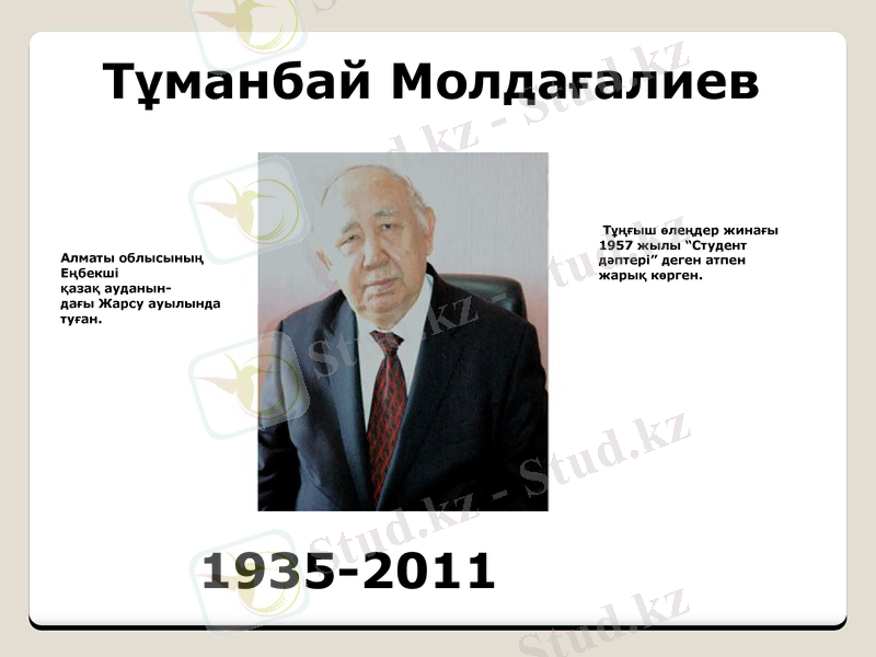 Slide 30