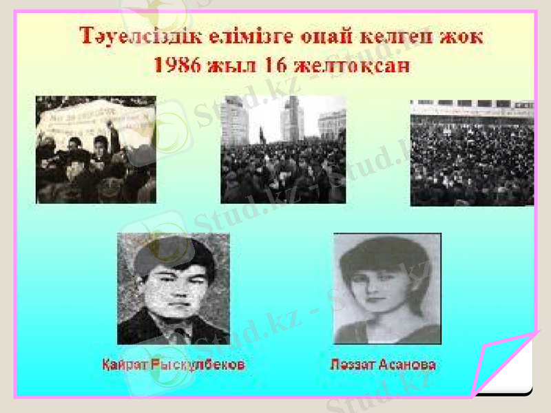 Slide 32