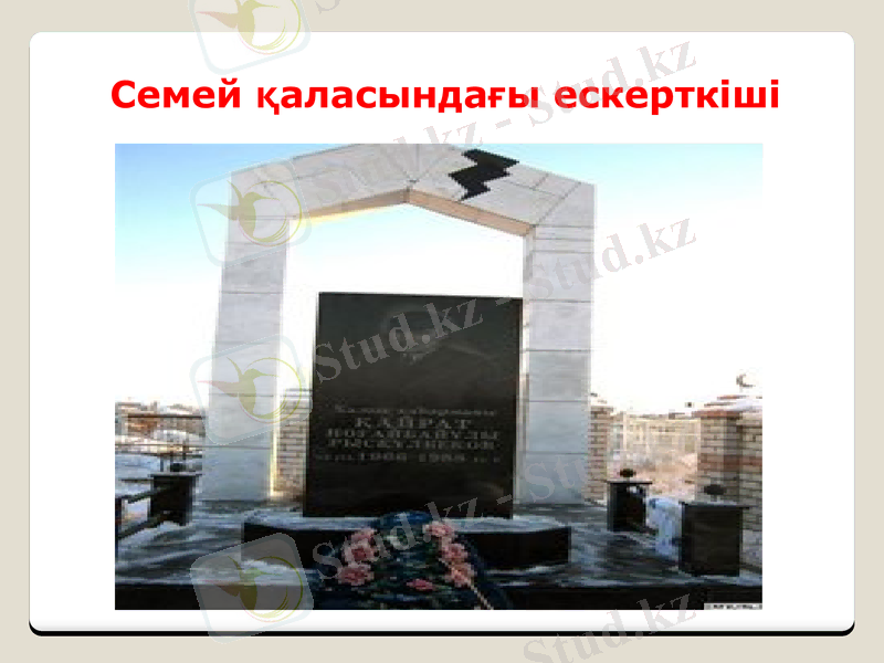 Slide 34