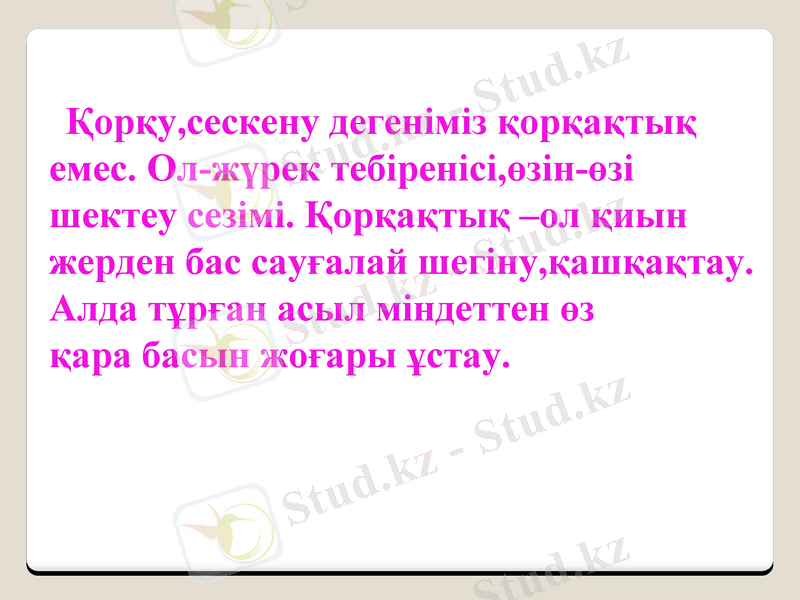 Slide 37