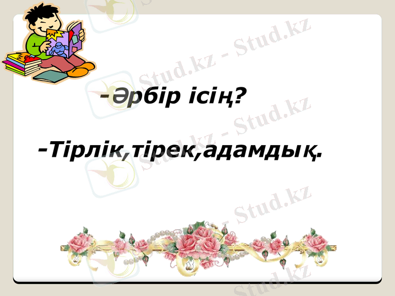Slide 5