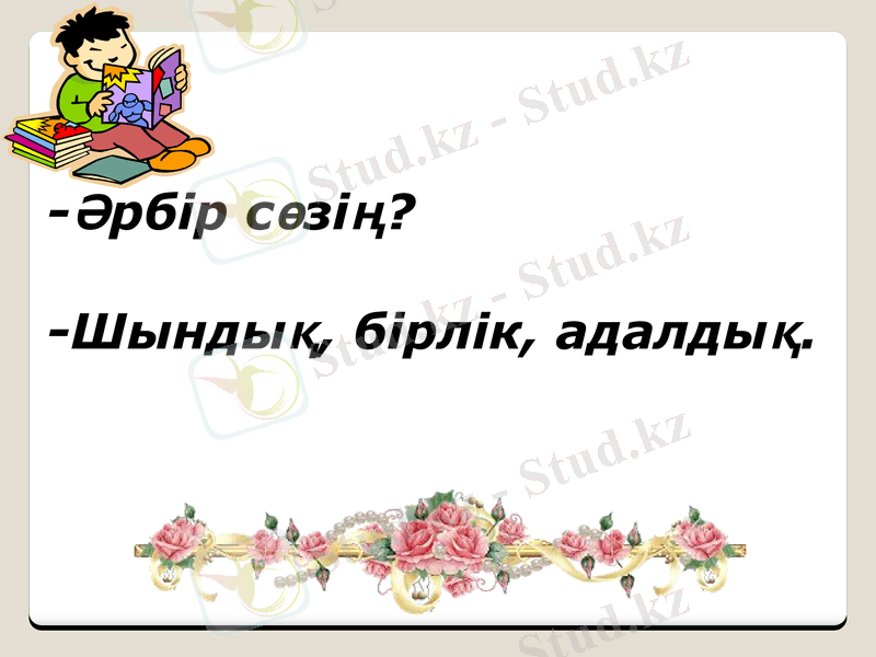 Slide 6